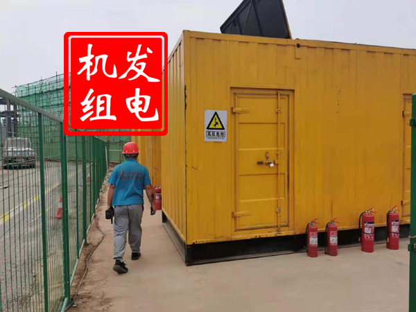 冷水滩出租发电机常规保养内容
