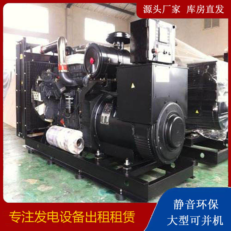 冷水滩出租发电机 为您讲解发电机的工作原理