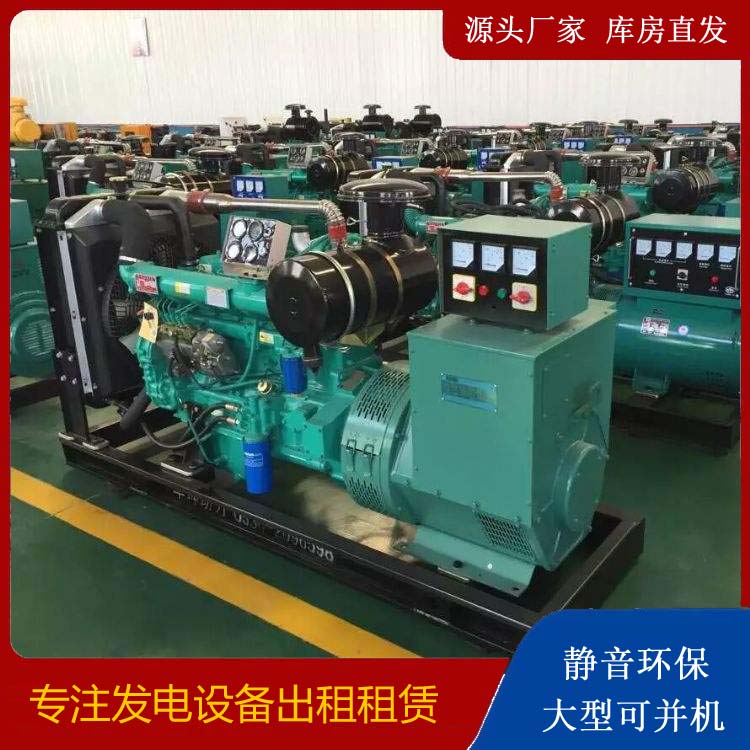 冷水滩租赁发电机的原理是什么