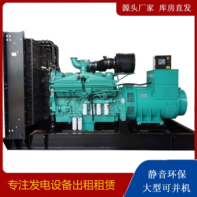 冷水滩租赁发电机 柴油发电机组备件的清洗方法