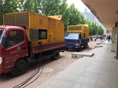 冷水滩发电车租赁-关于柴油发电机电压问题