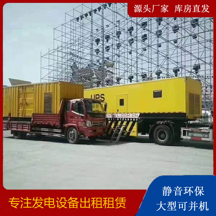 冷水滩有哪些常见的发电机组输出电压类型？